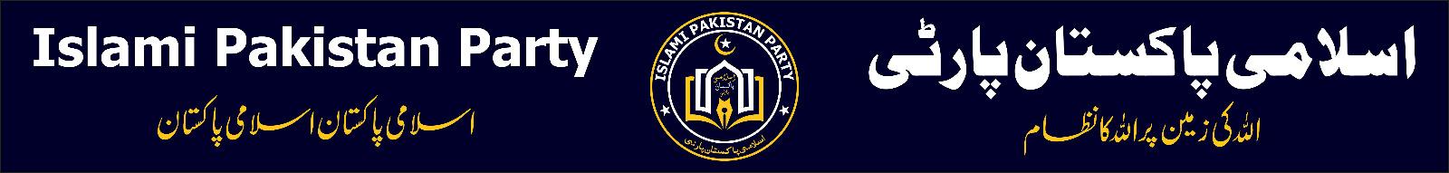 Islami Pakistan Party Header